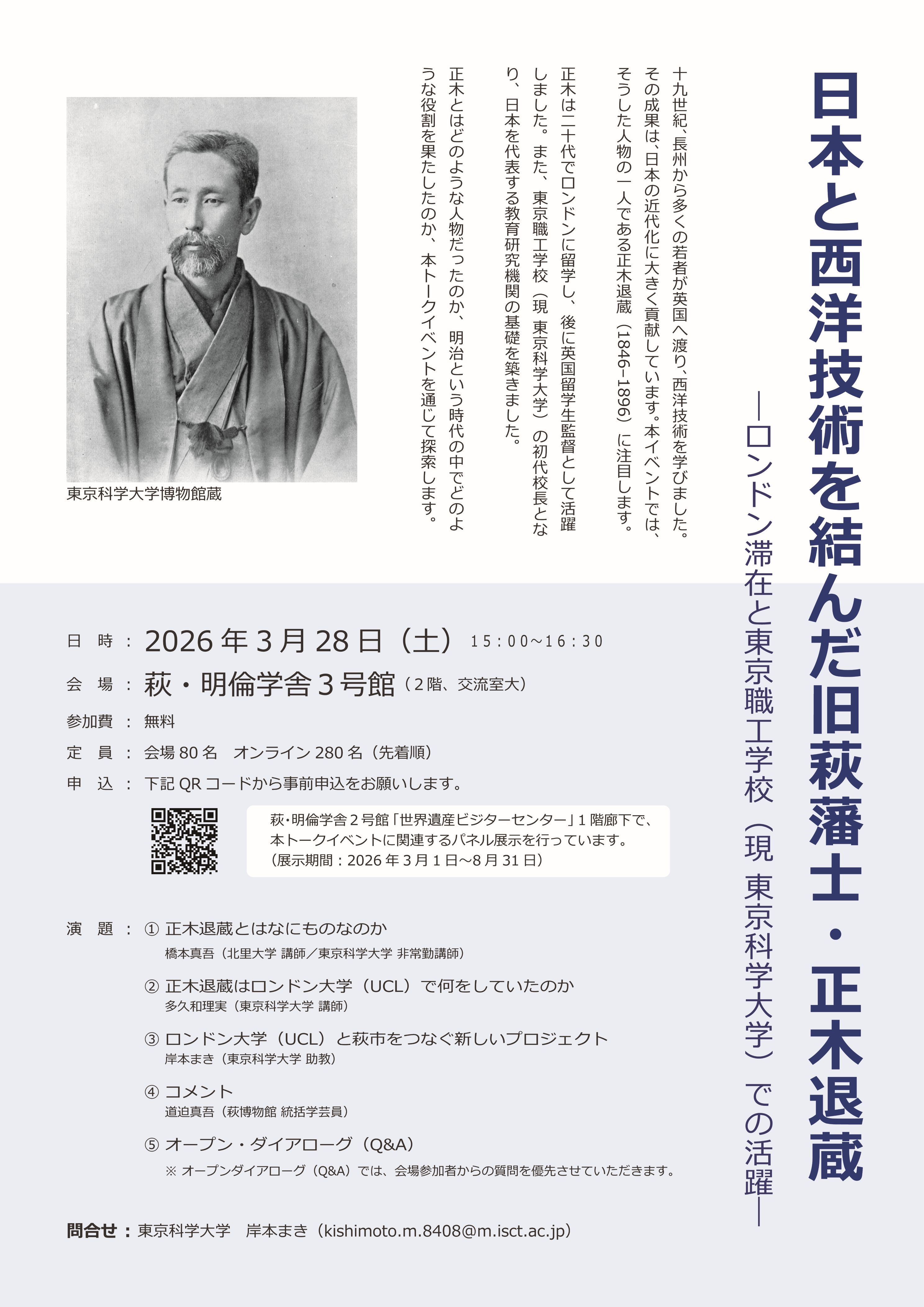 INTERNATIONAL WORKSHOP